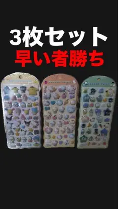 サンリオ COTTON PUFFY シールのサムネイル