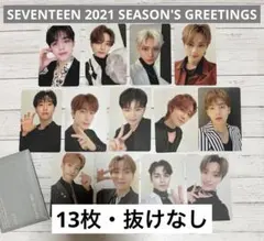 2025年最新】SEVENTEEN_13の人気アイテム - メルカリ