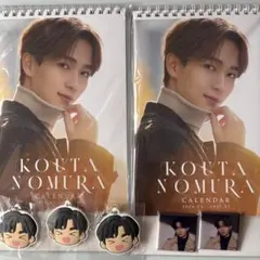 野村康太 カレンダー2026-2027