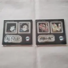 鬼滅の刃 ダイニング アクリルステッカー 義勇 炭治郎 立志編 ダイアログ