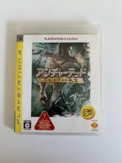 アンチャーテッド エルドラドの秘宝 PS3