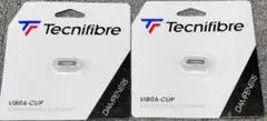 テクニファイバー［振動止］ヴィブラ クリップ 53ATPVIBRA ×2個／〠m