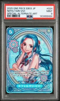 kncard81-2779 ネフェルタリ・ビビSP EB03-024 PSA10 - メルカリ