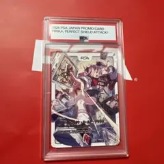 コミケ C108 PSA プロモカード - メルカリ