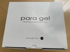 para gel パラライトPlus+ 18W ネイル用LEDライト - メルカリ