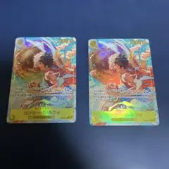 神の島の冒険 モンキー・D・ルフィ SEC パラレル