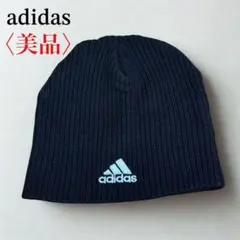 ❤️美品❤️アディダス ビーニー ニット帽 黒 刺繍ロゴ リブニットのサムネイル