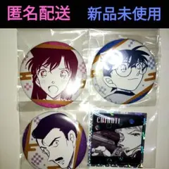 コナン公式アプリ　長野シリーズ　缶バッジ　購入特典ステッカー　4点セット