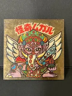 2026年最新】聖梵ムガル アイス版の人気アイテム - メルカリ
