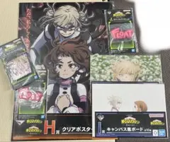 一番くじ僕のヒーローアカデミア　幸せの上に　お茶子&トガヒミコ　6点セット