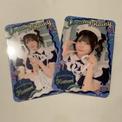 あっとほぉーむカフェ シーズナルトレカ くもり 雨服