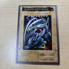 美品】遊戯王 バンダイ 青眼の白龍 英語版 カードダス1998年 - メルカリ