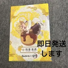 銀だこ　鬼滅の刃　クリアファイル　一枚