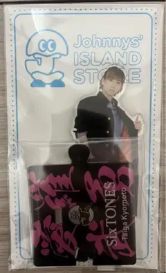 SixTONES 京本大我　アクスタ