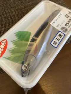 ぐちぺん165 ファイヤーカラー ぐちぺん165LF | CLEVER FISH