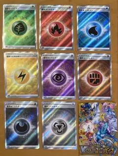 基本エネルギーsrまとめ売り合計36枚　ばら売り5枚から可 2025年最新】基本エネルギーsrまとめ売りの人気アイテム - メルカリ