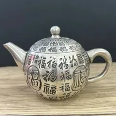 銅器 仏壺 仏像禅意茶壺 酒壺 家庭 茶室 仏堂 風水 工芸品 置物 銅器 仏壺 仏像禅意茶壺 酒壺 家庭 茶室 仏堂 風水 工芸品 置物 - メルカリ