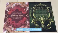 超レア☆美品☆クインロゼシリーズ☆アリス☆クリムゾン☆5本セット 2026年最新】quinroseの人気アイテム - メルカリ