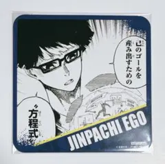 2025年最新】絵心甚八 プリンセスカフェの人気アイテム - メルカリ