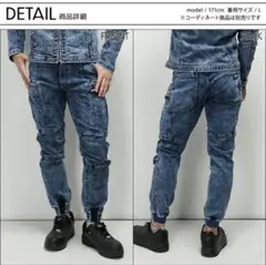 寅壱　作業着　ケミカルウォッシュ スキニーデニム カーゴパンツ ジョガーパンツのサムネイル