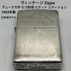 希少ヴィンテージ Zippo ジッポー 1977年 スポーツシリーズ ボーリング