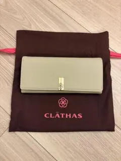 CLATHAS 長財布 フラップ式 タッセル付き ベージュのサムネイル
