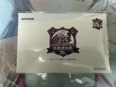 2026年最新】ブラック・マジシャン 決闘者伝説の人気アイテム - メルカリ