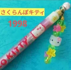 ハローキティ ライトボールペン 2本セット　未使用品　2002 ハローキティ ライトボールペン 2本セット 未使用品 2002 - メルカリ