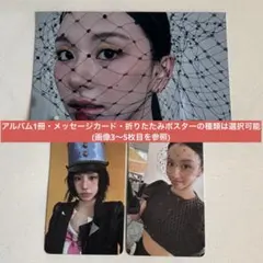 【TWICE】チェヨン　ソロ　通常盤　トレカ CD 選択可能⑦