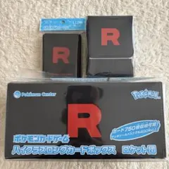 ポケモンカード ハイクラスロングカードボックス ロケット団　フリップデッキケース