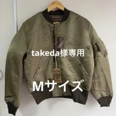REAL SIMONS MA-1 フライトジャケット セージグリーン M - メルカリ