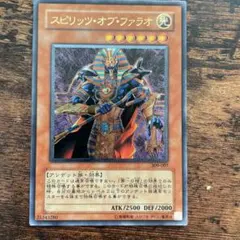 2025年最新】スピリッツ・オブ・ファラオの人気アイテム - メルカリ