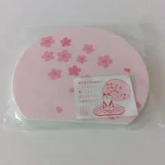 コンコンブル　【キズ有り】半月マット（リバーシブル）