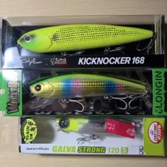 ルアー 3点セット ビッグベイト - メルカリ