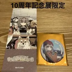 ゆるキャン△ 10周年記念展限定 瑞浪絵馬　缶バッジ　ピクチャーチケット風カード