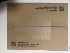 未開封 井上和香 和香さま就寝セット 週刊ヤングマガジン誌上限定