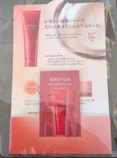 BENEFIQUE ホットクレンジングジェル サンプル　3個（新品）のサムネイル