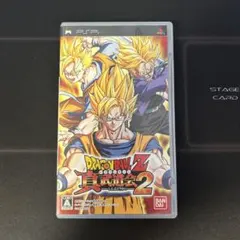 【PSP】ドラゴンボールZ 真武道会2 DRAGON BALL Z