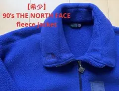 【激レア】90’sノースフェイス フリースジャケット 三角タグ L