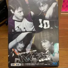 ハイパープロジェクション演劇 ハイキュー!!