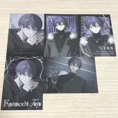 にじさんじ 剣持刀也 束縛グッズ ランダムコレクションカード