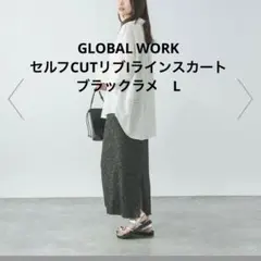 iラインスカート