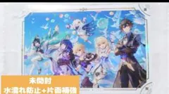 原神 シールウエハース 空&蛍&鍾離&雷電&ウェンティ&パイモン