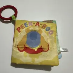 くまのプーさん 布絵本 ベビー