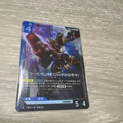 ガンダムカードゲーム　バンシィ　LR