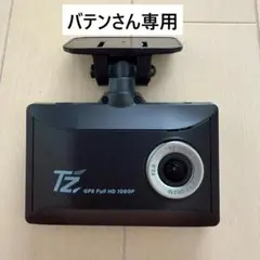 TZ-DR210 ドライブレコーダーのサムネイル