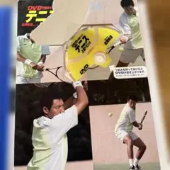 松岡修造 テニス入門3 VHS - メルカリ