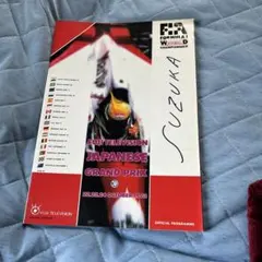 値下げ！ FLY TO YOU 2000 HIROSHI SATO 佐藤博 - メルカリ