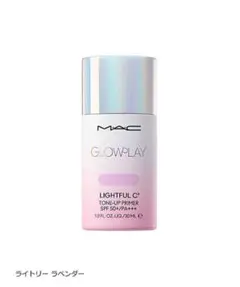 MAC GLOWPLAY LIGHTFUL C トーンアッププライマー 30mlのサムネイル