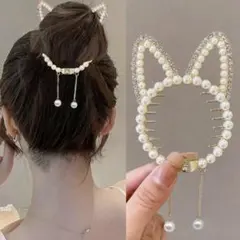 ⭐︎新品未使用⭐︎ ヘアクリップ　猫耳型パールヘアアクセサリー